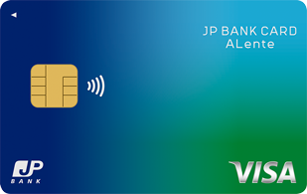 JP BANK Card ALenteの申し込み方法 – クレジットカード取得ガイド