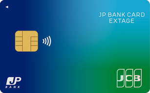 JP BANK Card EXTAGEの申し込み方法簡単なクレジットカード取得ガイド