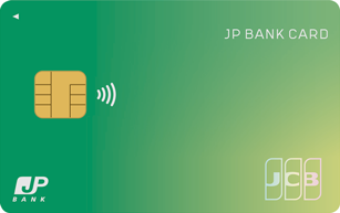 JP BANK Card Ippan Cardの申請手順ガイドクレジットカード取得のコツ