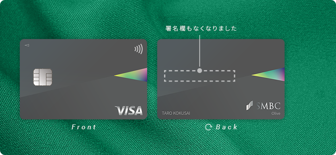 Olive Flexible Pay Ippanローン申込方法と審査通過のコツを解説