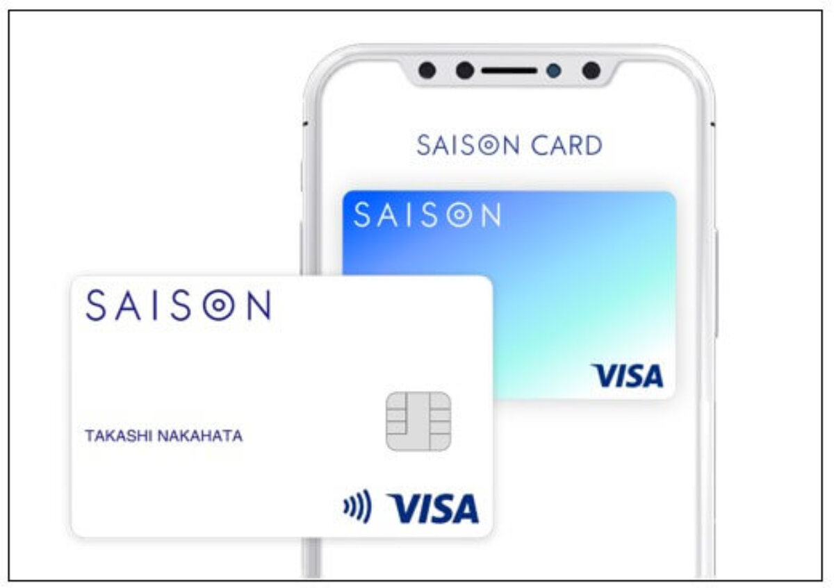 SAISON CARD Digitalの申込み方法最短で簡単にカードを入手する方法